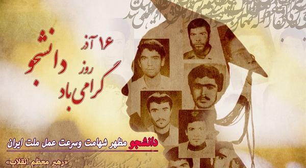 عکس مفهومی شهدا