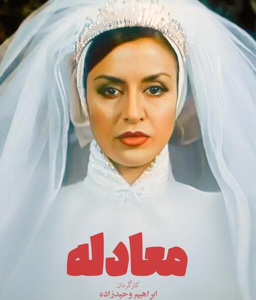 عکس های جمشید شاه محمدی