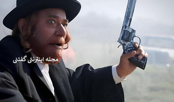 عکس همسر و فرزند علی نصیریان