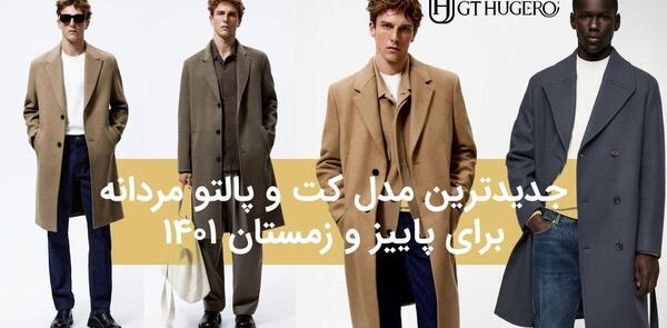 عکس پالتو های ۱۴۰۱