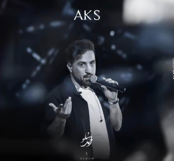 عکس لیلی جان