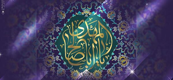 عکس نوشته باحال بنفش