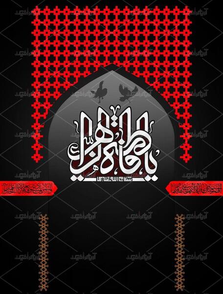 دانلود عکس سیاه برای تسلیت