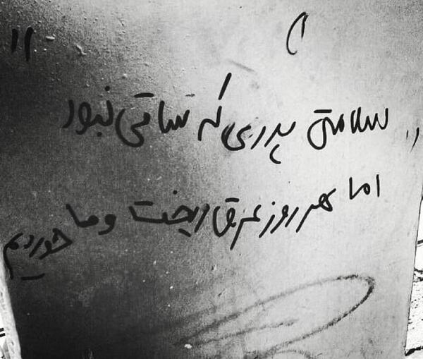 عکس پروفایل پسرانه عرق خوری