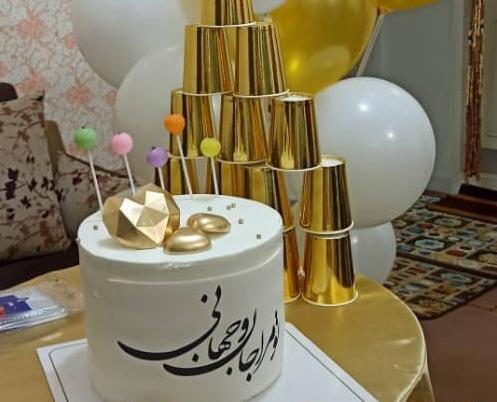 عکس حدیث جان تولدت مبارک