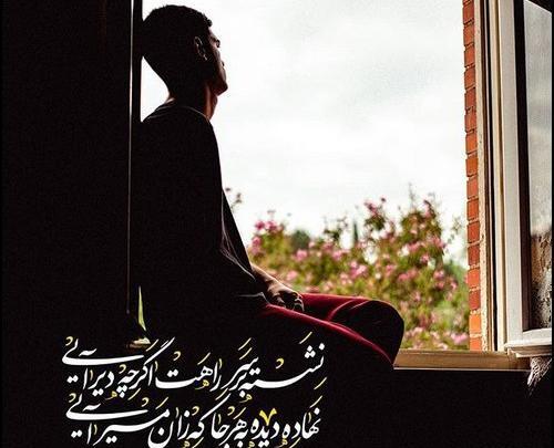 عکس نوشته های ظهور مهدی