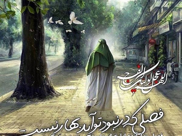 عکس نوشته های ظهور مهدی