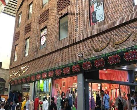 عکس مانتو فروشی های تهران