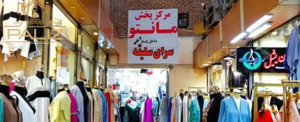 عکس مانتو فروشی های تهران