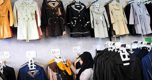 عکس مانتو فروشی های تهران