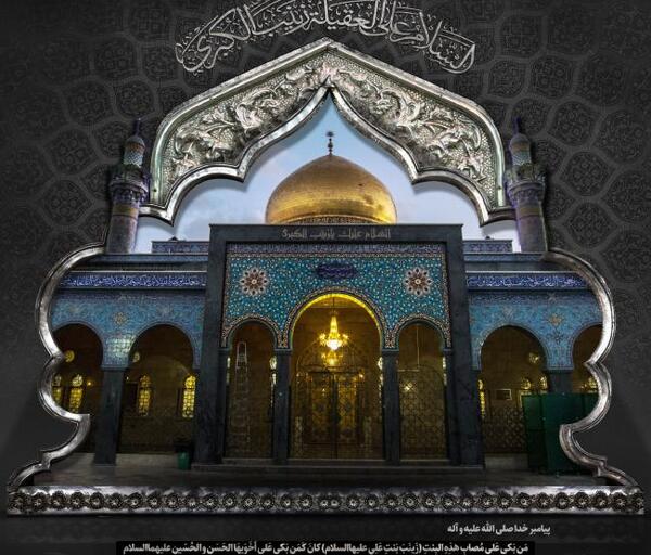 عکس نوشته حسن و زینب