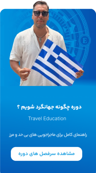 عکس بنیامین رسولی