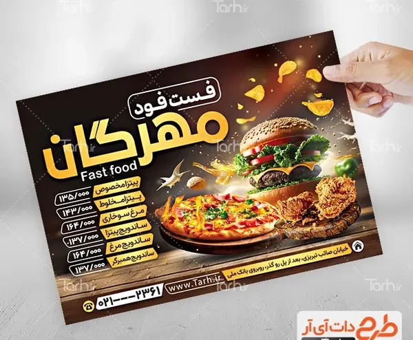 عکس پیتزا و ساندویچ