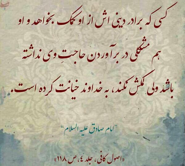 عکس نوشته برادر کشی