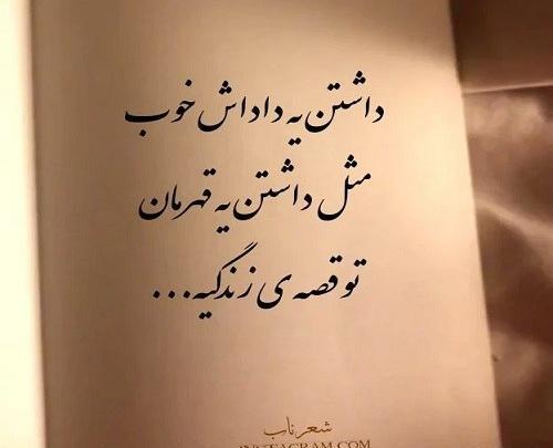 عکس نوشته برادر کشی
