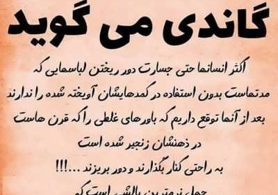 عکس نوشته در مورد خوش اخلاقی