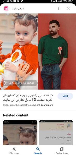 عکس دوست پسر ملیکا تهامی