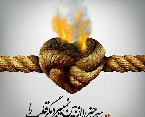 عکس نوشته ی حسود هرگز نیاسود