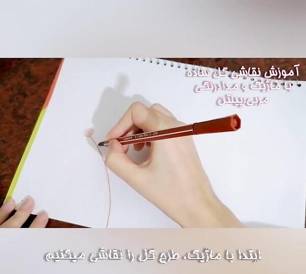 عکس نقاشی گل چهارم ابتدایی