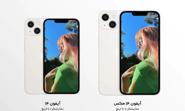 عکس آیفون ۱۴ خالی