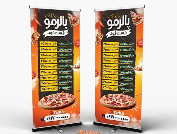 طراحی عکس پیتزا