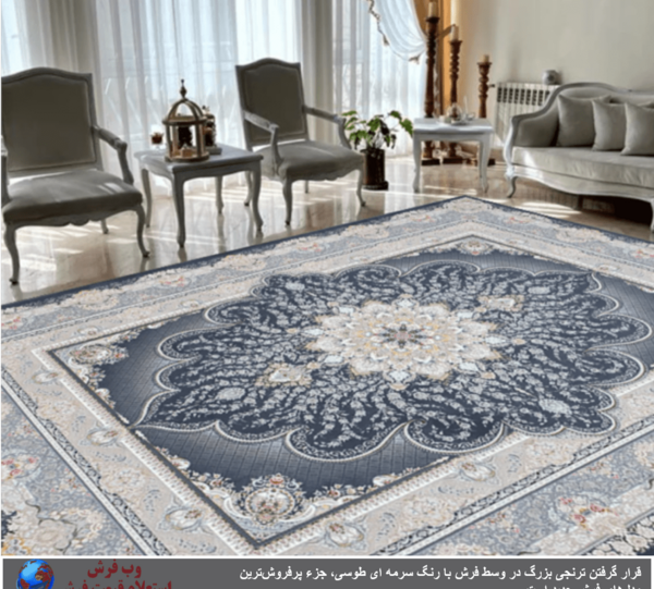 عکس فرش شیک جدید