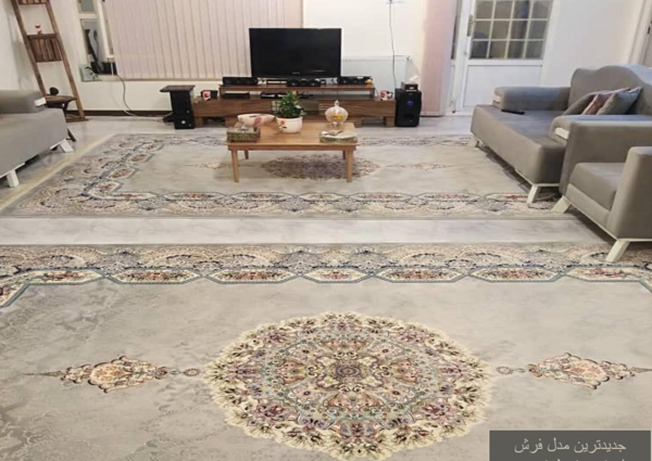 عکس فرش شیک جدید