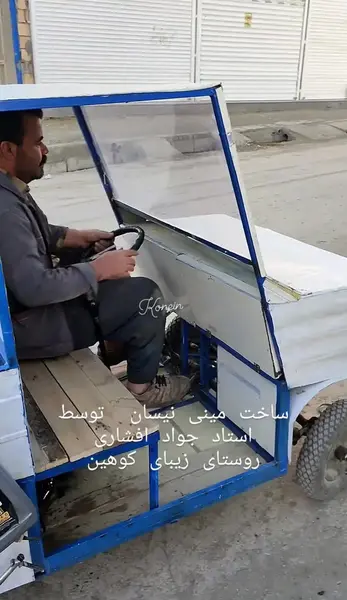عکس مینی نیسان