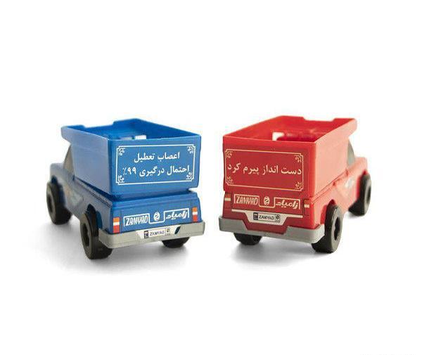 عکس مینی نیسان