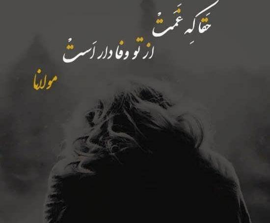 عکس نوشته متن کوتاه قشنگ