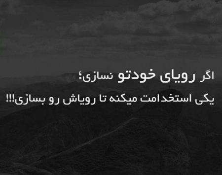 عکس نوشته متن کوتاه قشنگ
