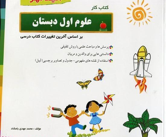 عکس هایی از اول مهر