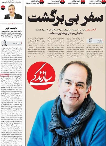 عکس هایی از اول مهر