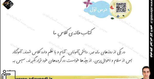 عکس هایی از اول مهر