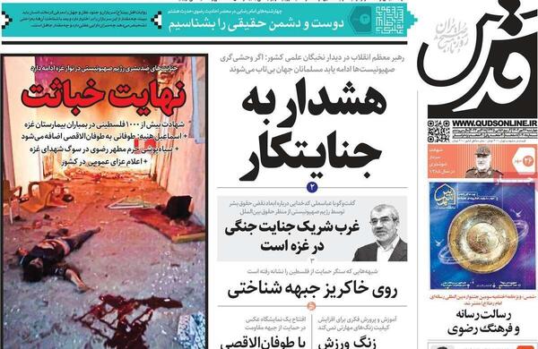 عکس هایی از اول مهر