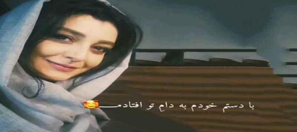 عکس نوشته غمگین ساره بیات