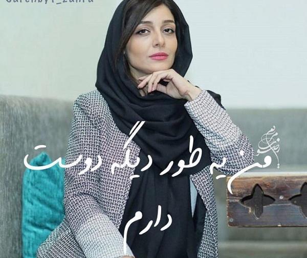 عکس نوشته غمگین ساره بیات