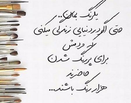 عکس نوشته خیانت و دورویی