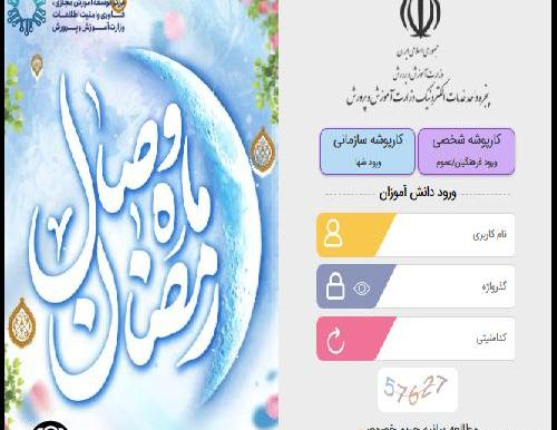 عکس لوگوی png سمپاد