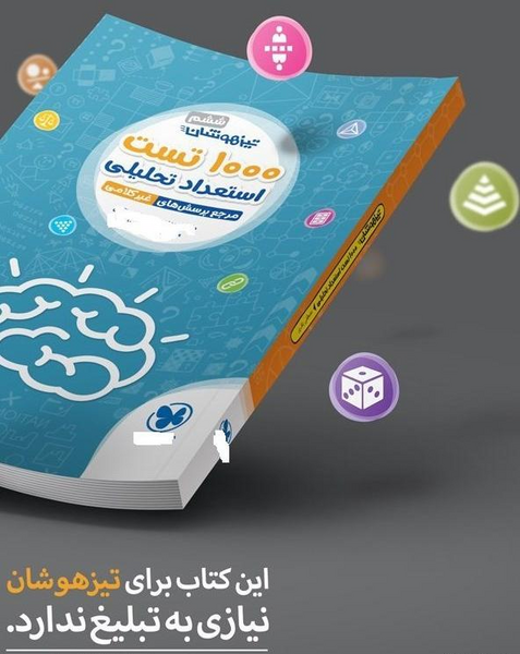 عکس لوگوی png سمپاد