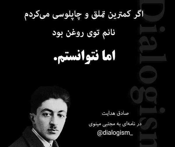 عکس نوشته افراد خود شیرین