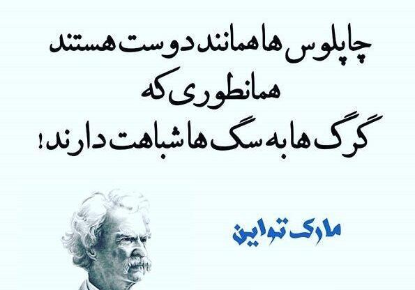 عکس نوشته افراد خود شیرین
