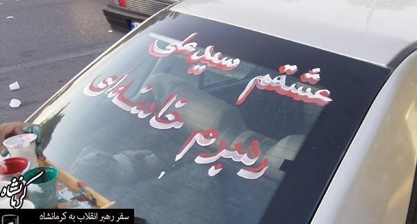 عکس نوشته میرم سفر