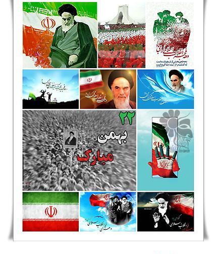 عکس پرچم دهه فجر