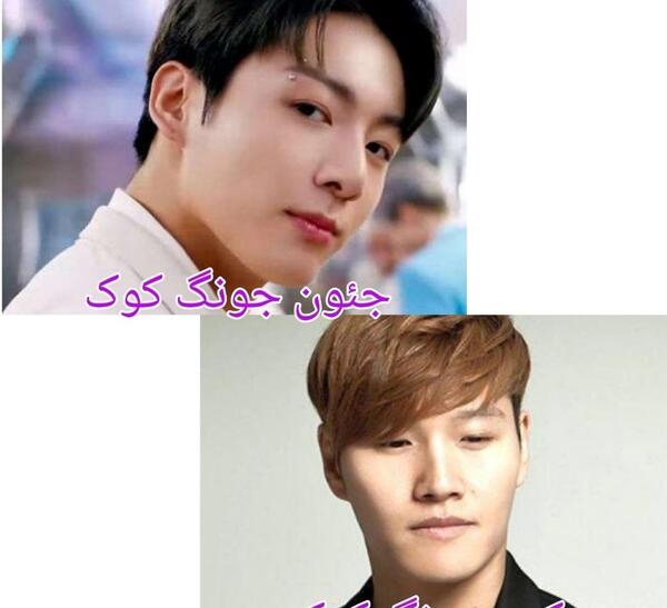 عکس کیم جونگ کوک
