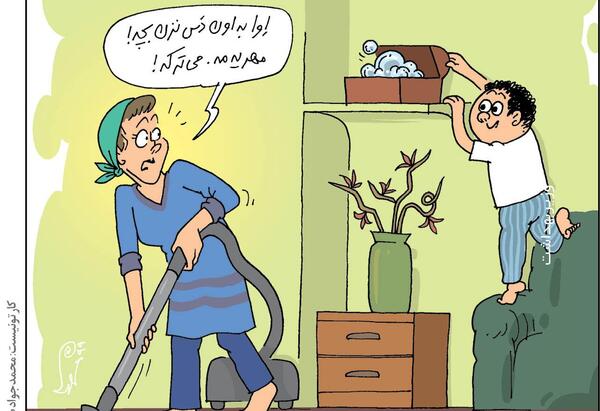 عکس کاریکاتور مهریه