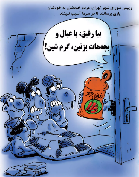 عکس کاریکاتور مهریه