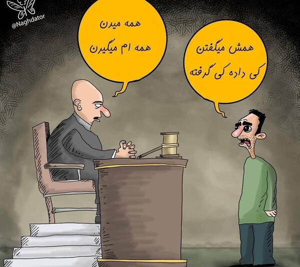 عکس کاریکاتور مهریه