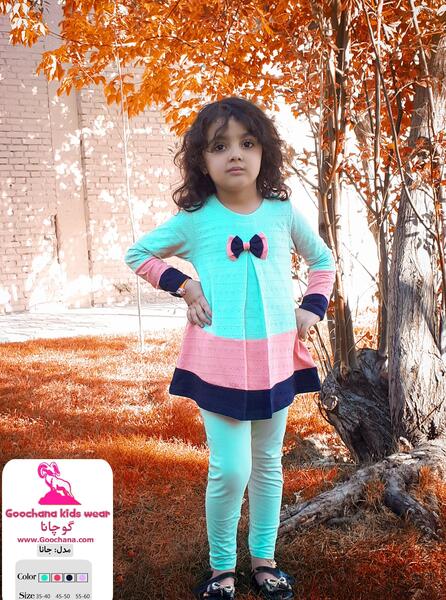 عکس بلوز شلوار بچه گانه