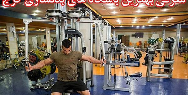 عکس شایان بدنساز معروف تهران